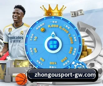 中欧体育 APP - ZOSPORTS