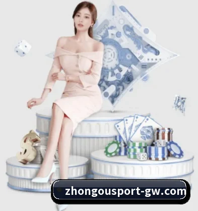 中欧体育 APP 界面（ZOSPORTS）